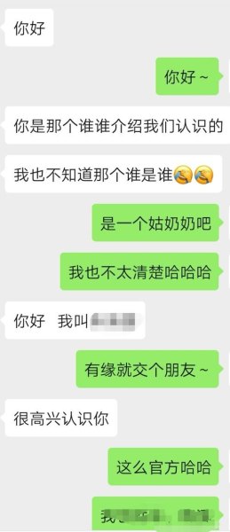 第一次约相亲女孩，我该聊些什么？