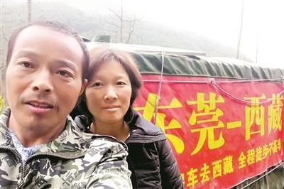 大叔自制房车拉妻子徒步去西藏，大叔说“只要她开心身体好就好”，你怎么看？