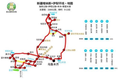 游完喀纳斯想去塞里木湖再走独库公路，请问线路该怎么走，大概需要几天？路况如何？