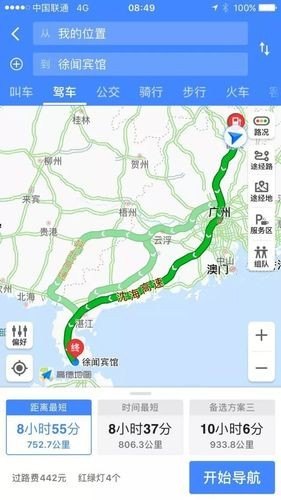 从北京出发自驾沿海游如何设计线路？