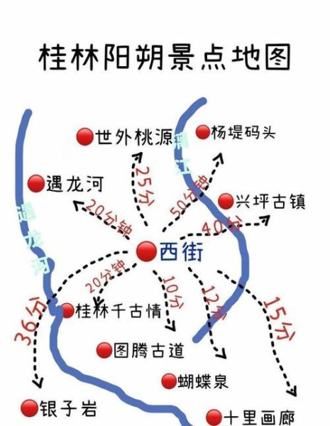 打算去桂林阳朔进行四天三晚的自驾游，该怎么规划路线？