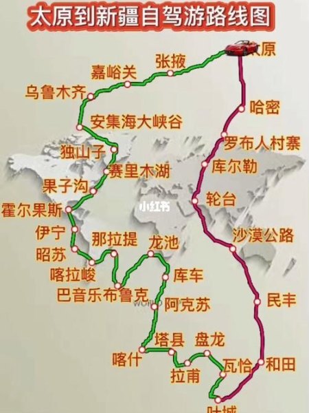 太原自驾新疆沿途路线