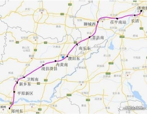 郑济高铁全线开通以后一天几趟？