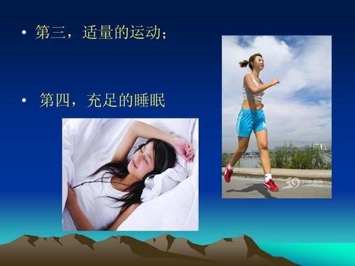 运动和睡眠对人体的重要性