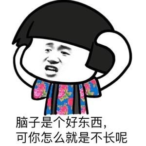 被说没脑子怎么幽默回答