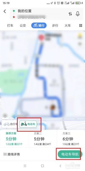 电动车怎么看导航路线技巧？