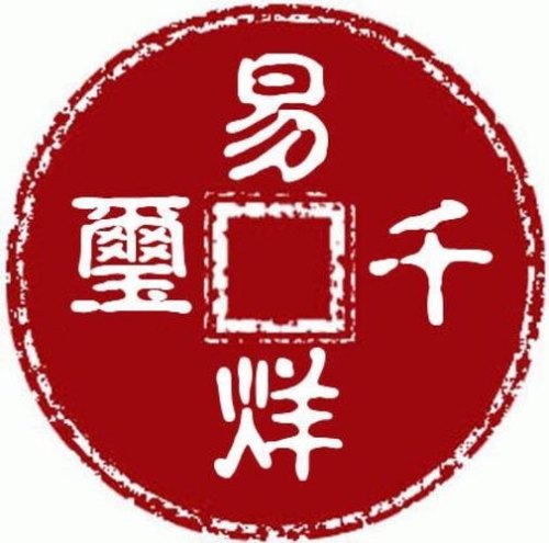 易烊千玺粉丝专属logo