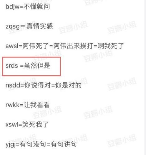 饭圈用语cql是什么意思