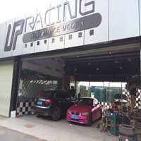 南宁 UP Racing 奥瑞斯汽车改装