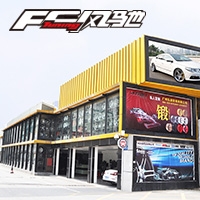 FC TUNING 风驰汽车改装