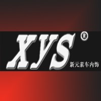 北京新元素内饰改装科技有限公司