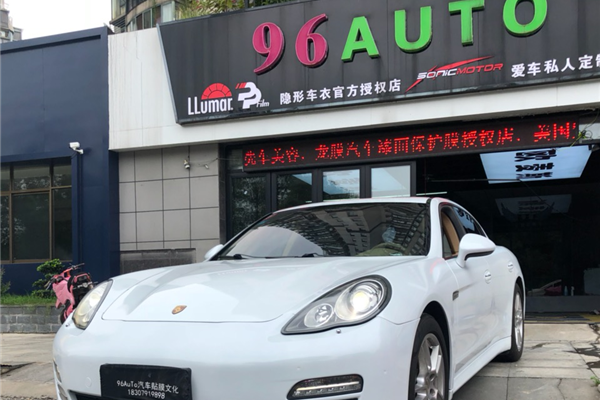 96Auto漆面改色隐形车衣