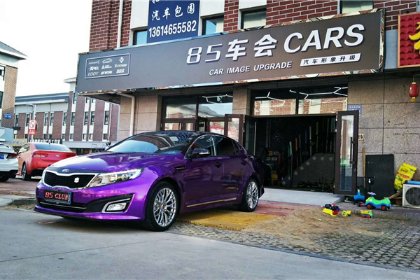 大庆85车会CAR