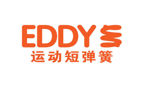 EDDY短弹簧