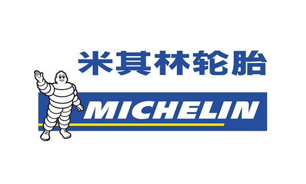 Michelin米其林轮胎