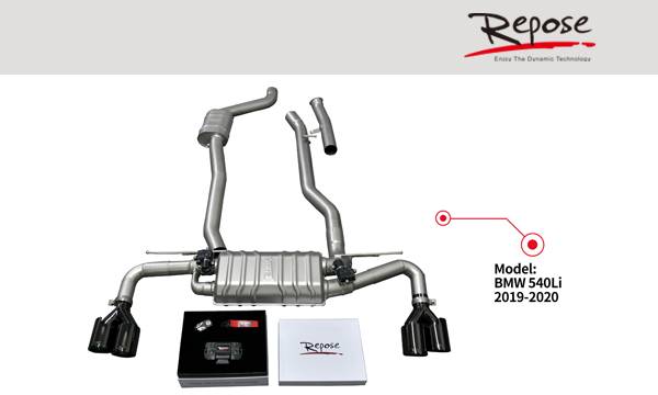 Repose 宝马540Li 3.0T 四出中尾段智能阀门排气