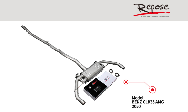 Repose 19-22款奔驰AMG-GLB35 2.0T 中尾段智能阀门排气