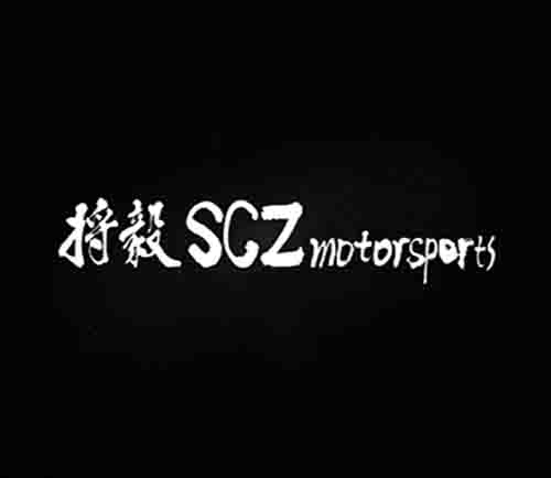 将毅SCZmotorsports