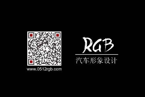 苏州RGB改装连锁