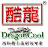 酷龙DragonCool，引擎油冷升级站