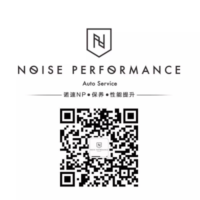 Noiseperformance