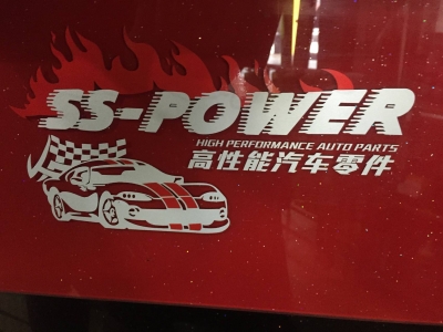 SS-Power