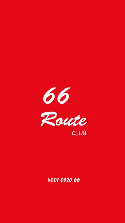 66公路CLUB